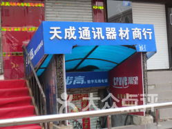 哈爾濱數(shù)碼產(chǎn)品淘貨指南 華倫壁畫(huà)與地段街108號(hào)深度探訪